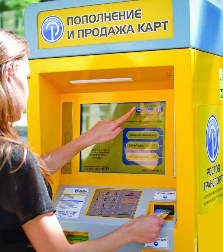 Ростов-на-Дону ждет увеличения числа терминалов пополнения транспортных карт