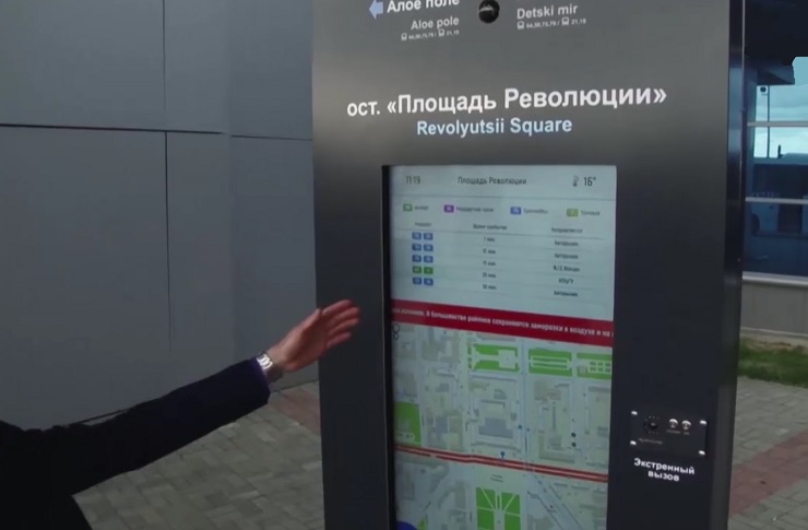 В Челябинске появятся умные транспортные остановки