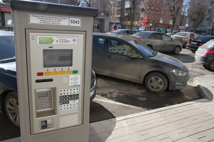 Калуга потратит 7,3 млн рублей на закупку 10 паркоматов