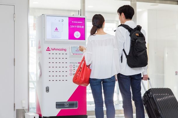 WAmazing устанавлил автомат по выдачи sim-карт в японском аэропорту Мияко Шикашима 