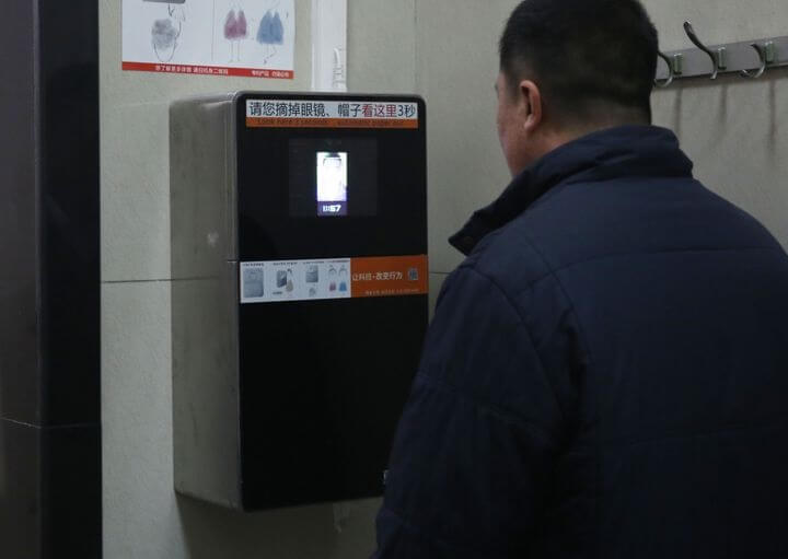 Китайские смарт туалеты получили Wi-Fi и распознавание лиц