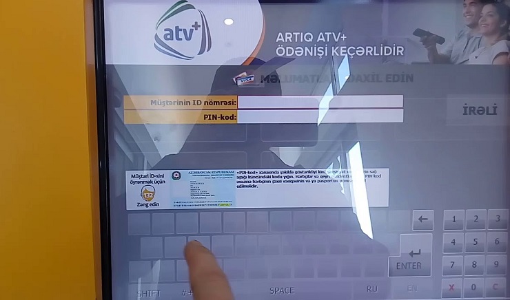 В Азербайджане платежная система «Expresspay» отмечает пятилетие