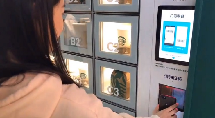 Starbucks и Freshippo запускают третию точку «Star Kitchen в Китае