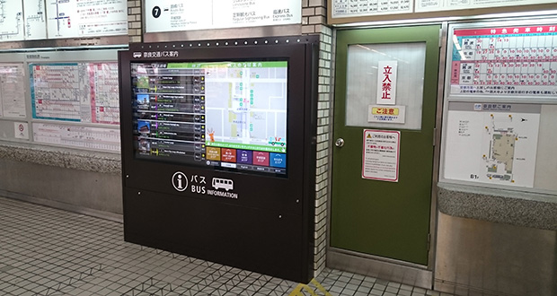 В Японии автобусные станции оборудовали широкоформатными киосками 
