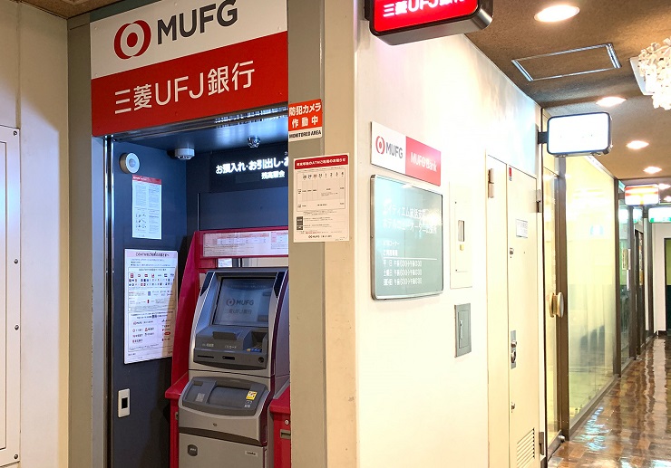 Крупнейшие японские банки объединят банкоматные сети