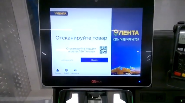 Тридцать девятый гипермаркет «Лента» в Санкт-Петербурге получил кассы самообслуживания