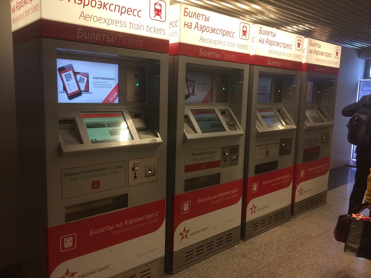 Мировой рынок билетных автоматов достигнет $600 млн к 2025 году