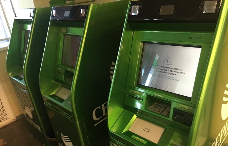 Сбербанк персонализировал меню своих банкоматов