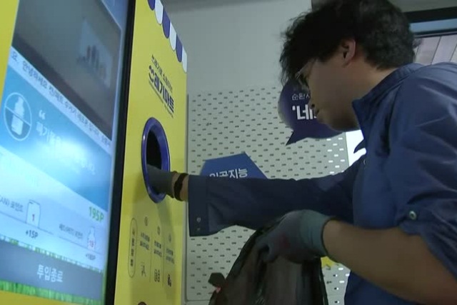 В Сеуле открыли экомагазин с фандоматами
