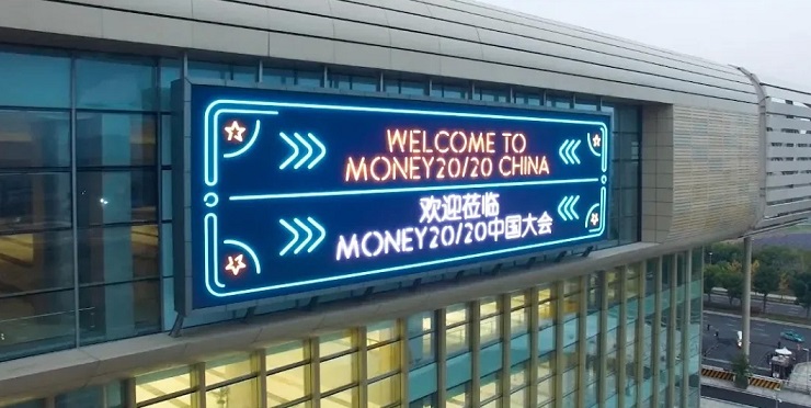 Финтех конференция Money 20/20 возвращается в Китай 