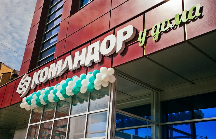 ГК «Командор» переходит на платформу Cash Connect для запуска онлайн-инкассации с Газпромбанком