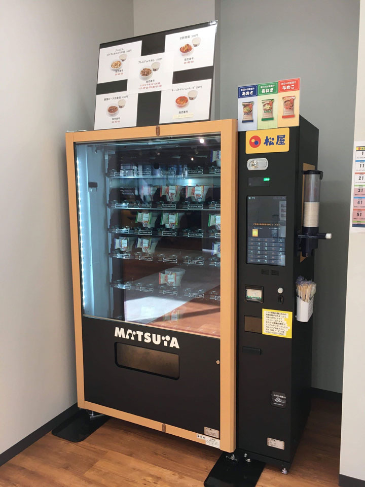 В Токио установили вендинг автомат по продаже ланч-боксов 