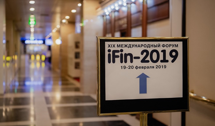 Юбилейный 20-й Форум iFin-2020 пройдет 19-20 февраля 2020 года