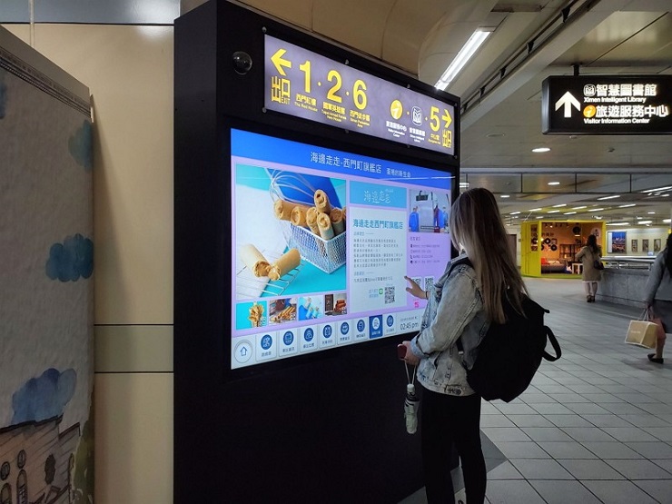Метрополитен Тайбэя установил информационные киоски для туристов на 5 главных станциях