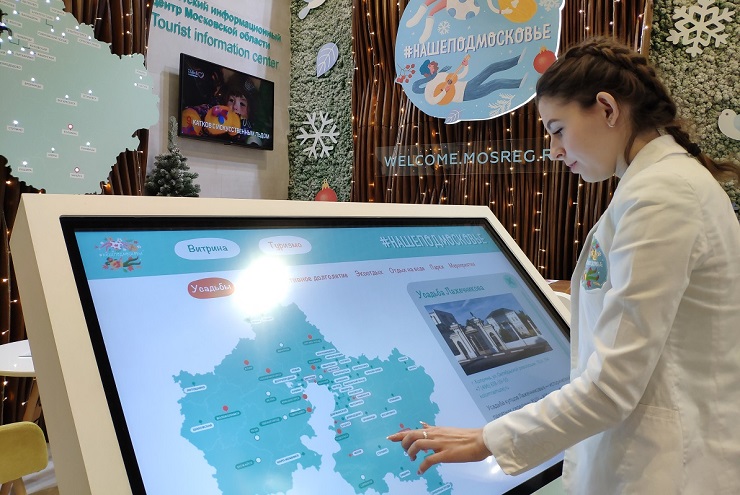 Около 250 тыс человек посетили туристский инфоцентр в аэропорту Домодедово 