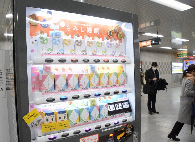 Продуктовые вендинг автоматы набирают популярность в Хиросиме