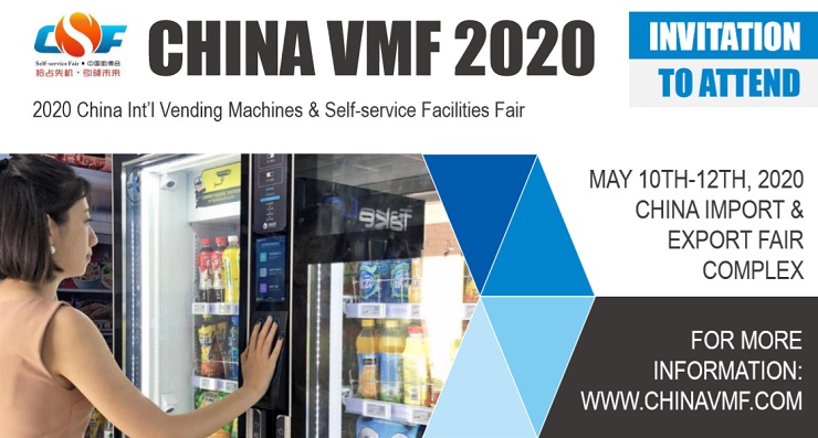 С 10 по 12 мая в Китае пройдет вендинг выставка China VMF 2020 