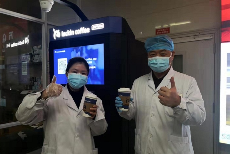 Luckin Coffee выделил больницам Ухани кофейные автоматы