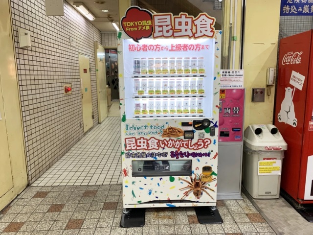 В Токио вендинг автоматы продают снеки из насекомых