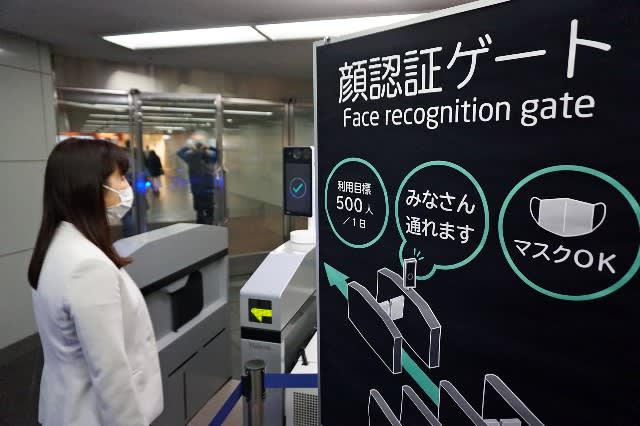 В Японии растет спрос на бесконтактные биометрические решения на фоне страха перед коронавирусом