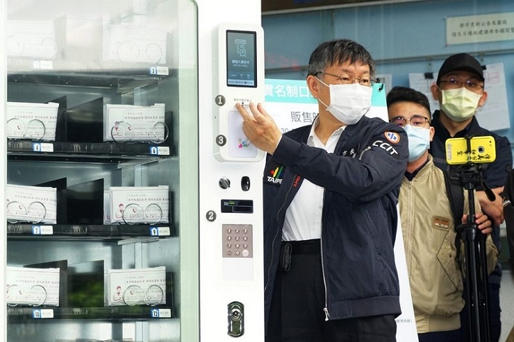 В Тайбэе установили автоматы по продаже защитных масок 