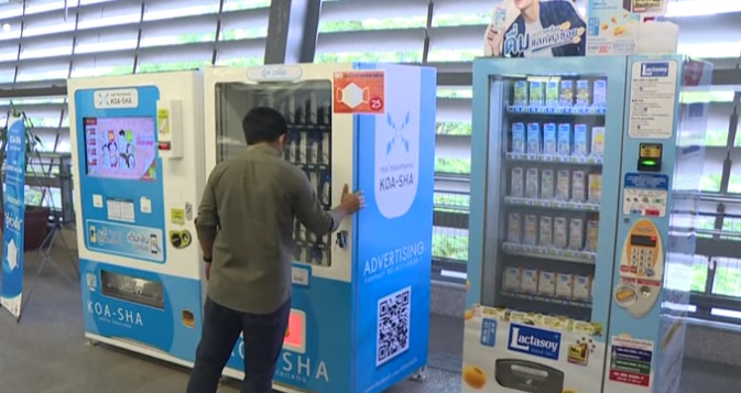 В Бангкоке установили вендинг автомат по продаже масок