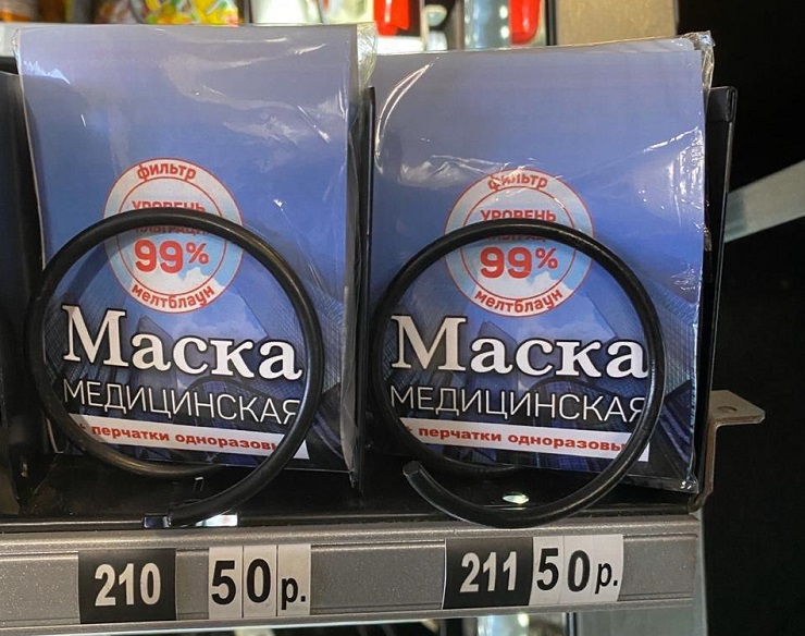 Вендинг автоматы в московском метро начали продавать маски и перчатки