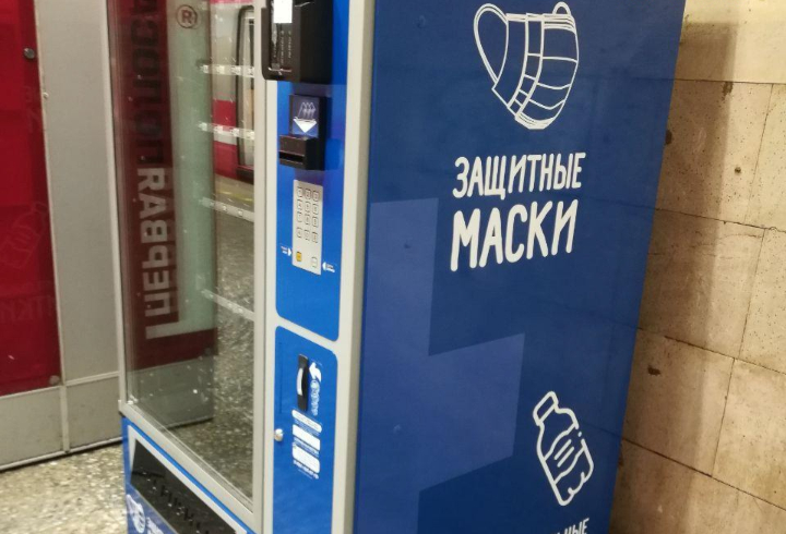 В питерском метро установили вендинг автоматы по продаже масок
