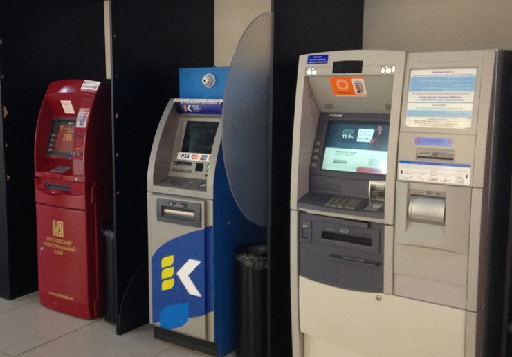 ПО «ЛАН АТМсервис» мониторит работу 7500 банкоматов и платежных терминалов