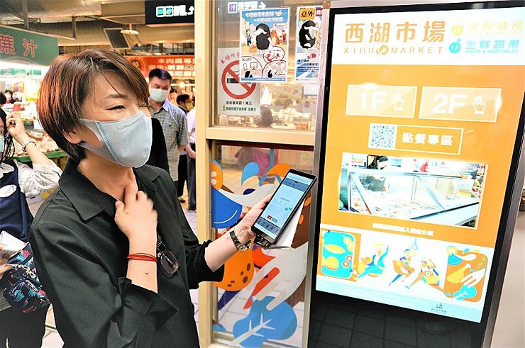 Интерактивные киоски установили на фуд-корте тайбэйского рынка Сиху