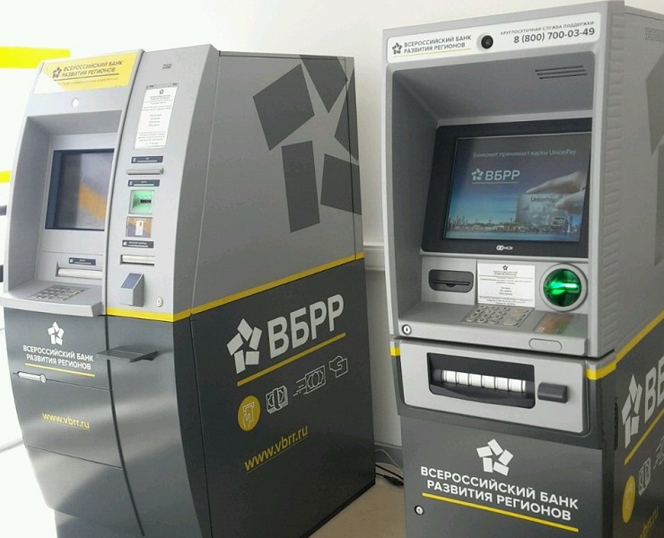 ВБРР расширяет сеть банкоматов с бесконтактным интерфейсом