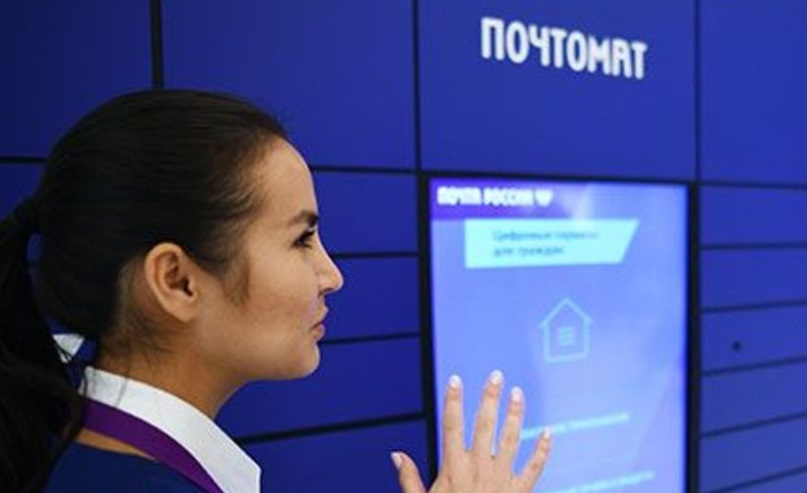 НовГУ разрабатывает электронные консоли управления постаматами для «Почты России»