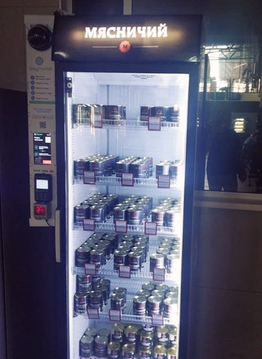 Резидент красноярского бизнес-инкубатора разработал «умный» холодильник