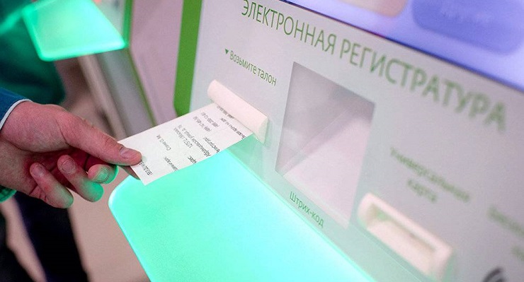 Псковская область потратит 10,4 млн руб на закупку 60 инфоматов для медучреждений