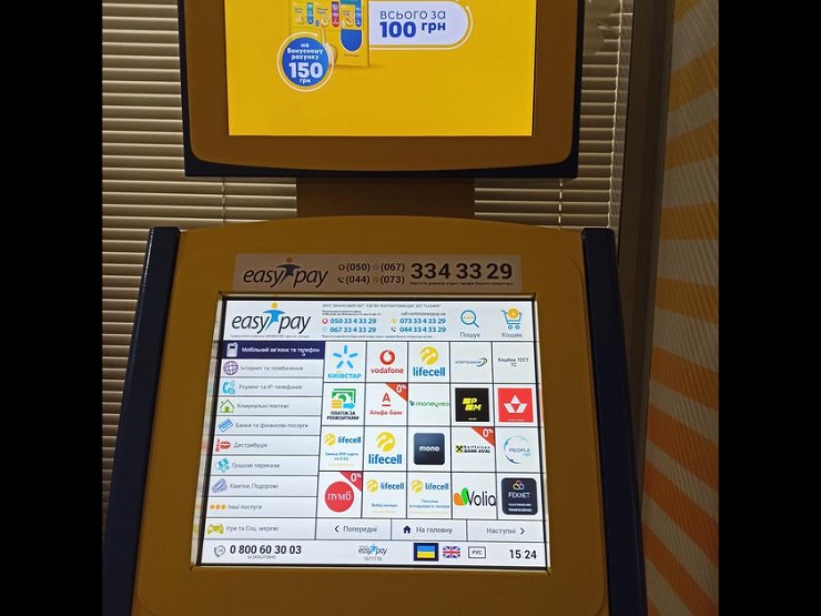 Платежные терминалы EasyPay научились продавать sim-карты