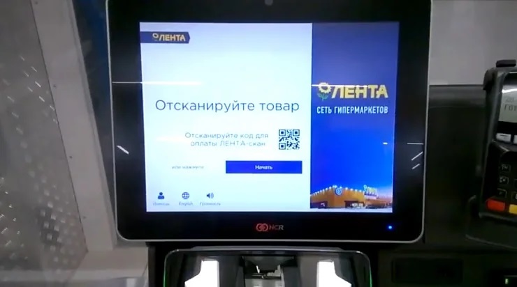 Новые гипермаркеты «Лента» в Санкт-Петербурге получили кассы самообслуживания