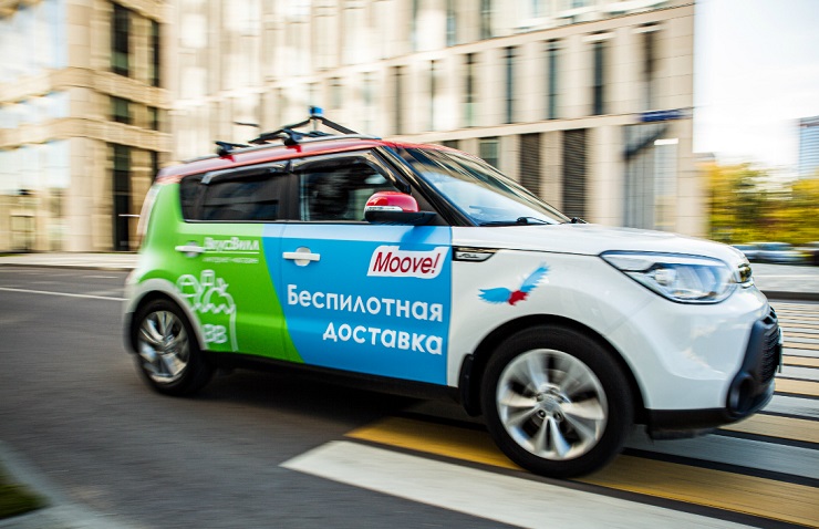 «ВкусВилл» тестирует в Москве доставку на беспилотном автомобиле