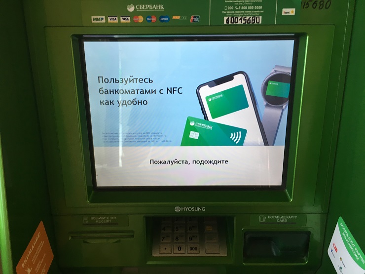 Сбербанк выбирает банкоматы Hyosung TNS 