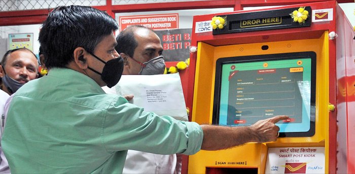 India Post установила первый в стране почтовый терминал самообслуживания