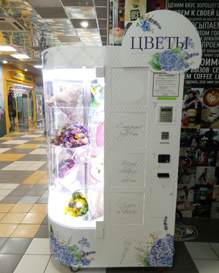 Российские флороматы будут поставлять в Болгарию