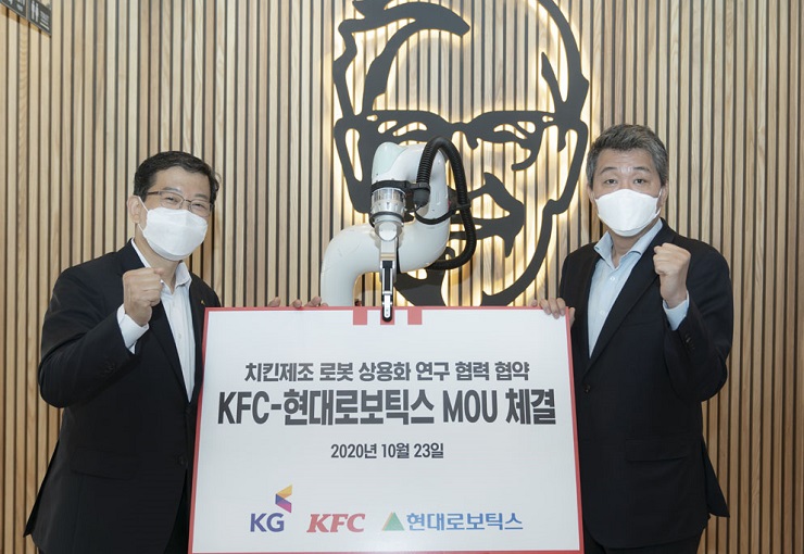 Hyundai Robotics займется роботизацией ресторанов KFC в Южной Корее