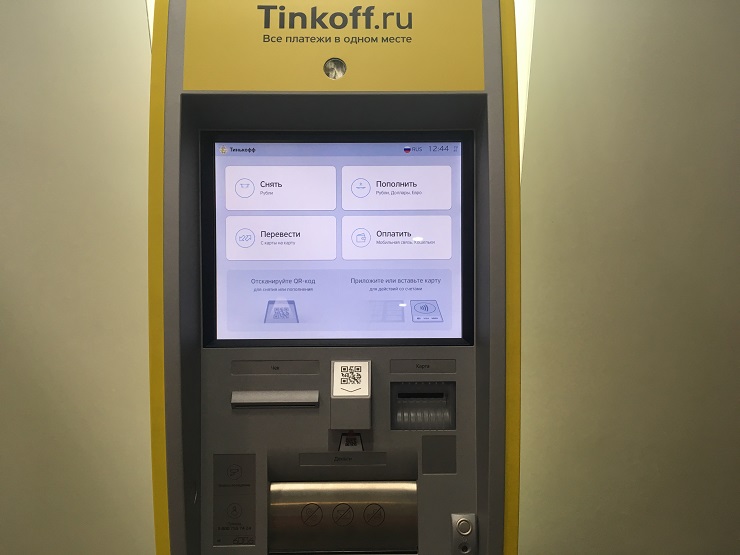 Тинькофф банкоматы пополнения без комиссии
