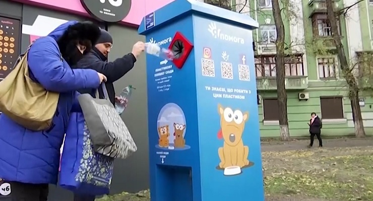 В Киеве установили фандоматы с кормом для бездомных животных