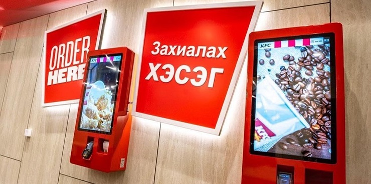 Киоски самообслуживания TouchPlat заработали в ресторанах KFC в Монголии