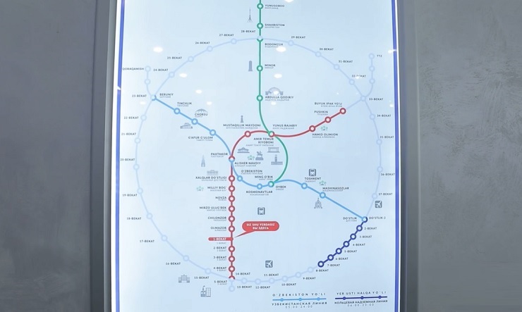 Ташкентский метрополитен установит инфокиоски для построения маршрутов