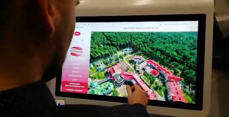 Компания «Техно-Скай» установила интерактивный инфоцентр в санатории «Ружанский» 
