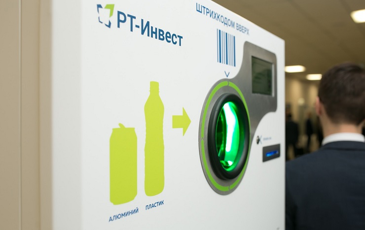 Фандоматы «РТ-Инвест» за год собрали в казанских школах 6 тонн отходов