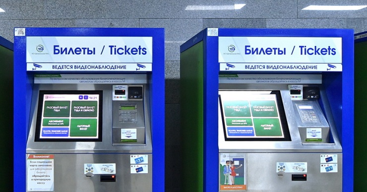 В билетных автоматах на МЦД теперь можно безналично пополнять карту «Тройка»