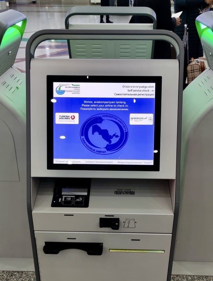 Киоски саморегистрации в аэропорту Узбекистана стали доступны пассажирам «Аэрофлота»