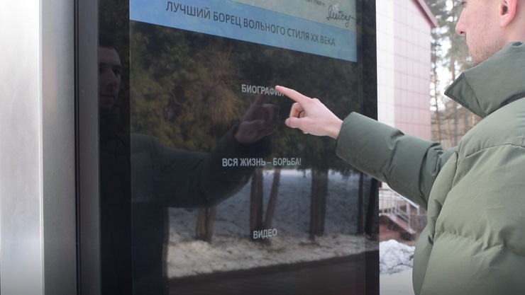 Компания «Техно-Скай» создала интерактивный мемориал, посвящённый олимпийскому чемпиону, в СК «Стайки»
